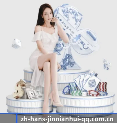 金年会体育的方向