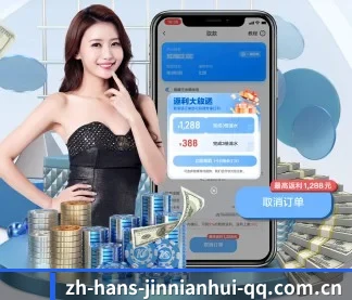 金年会体育 APP - JINNIANHUI SPORTS